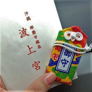 omamori